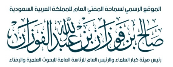 الرئيسية