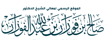 الرئيسية